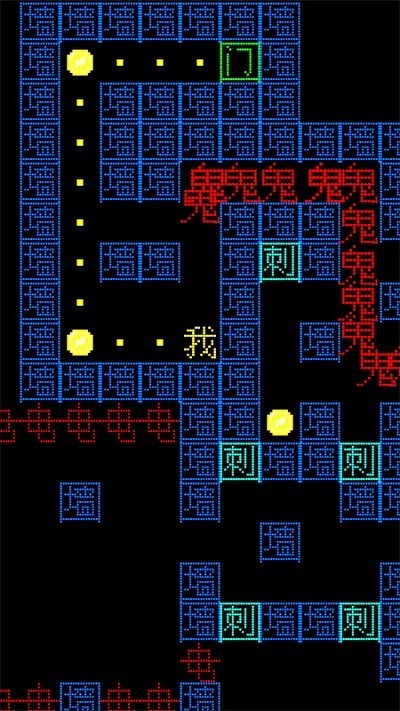 可怕的房间手机版截图2