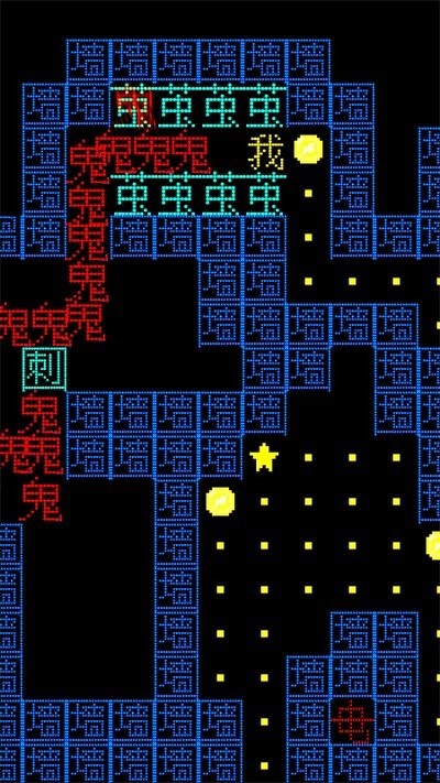 可怕的房间手机版截图4