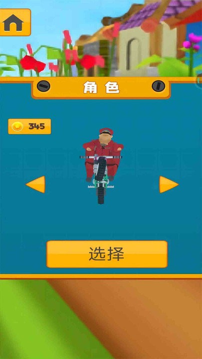 疯狂跑酷大作战最新版截图2
