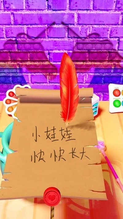神奇魔法壶模拟手机版截图4