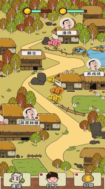 建设俺们村最新版截图1