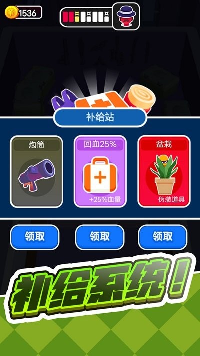 侠客传说游戏截图1