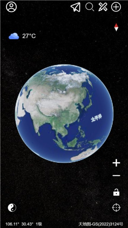 精图地球app截图3