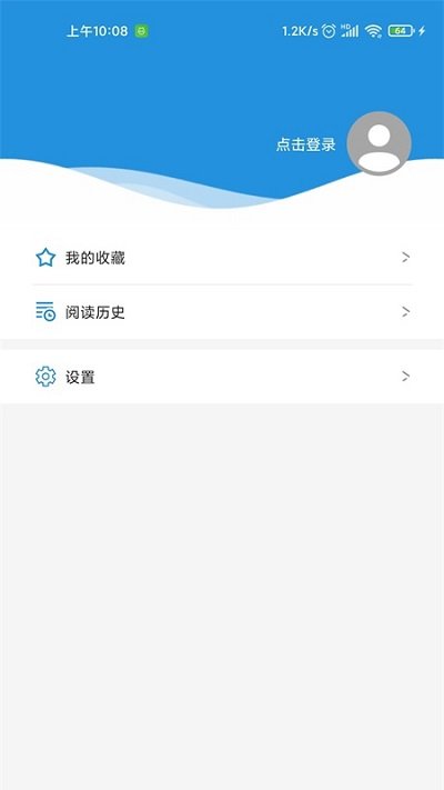 活力乌当app截图3