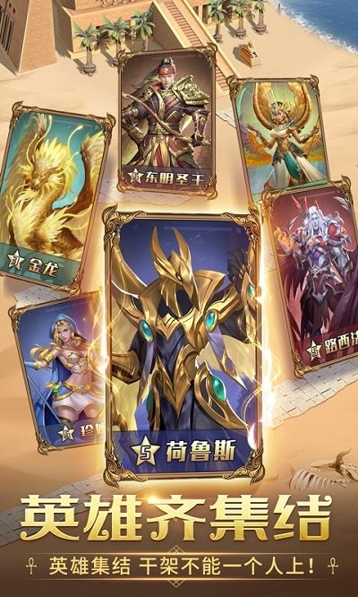 谜题大陆魔幻消消乐手游截图2