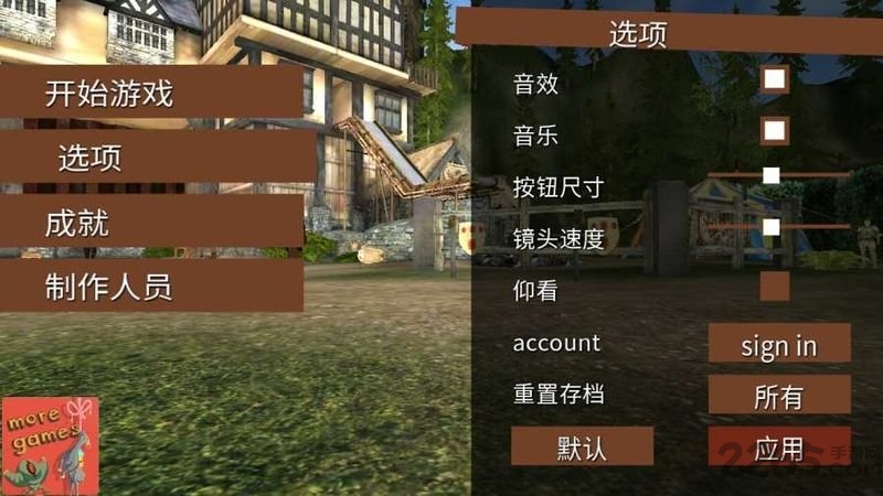 模拟山羊mmo正版手机版截图1
