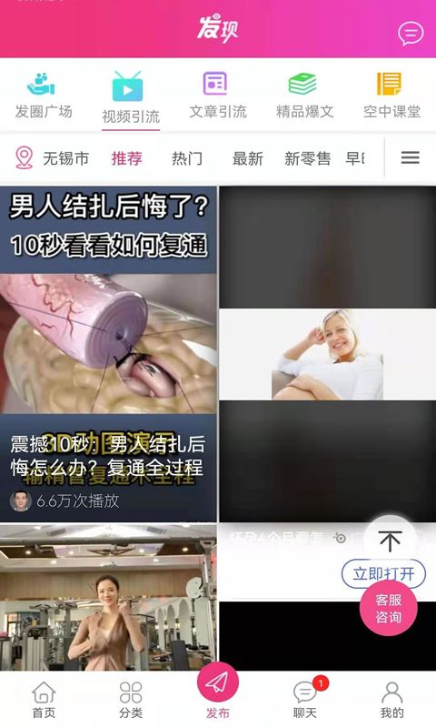 派誉之星app截图4