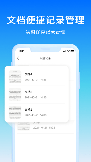 号码精灵app截图3