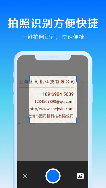 号码精灵app截图4