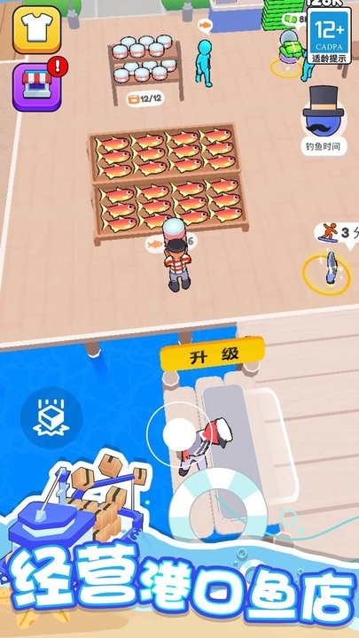 海滨小镇游戏最新版截图3