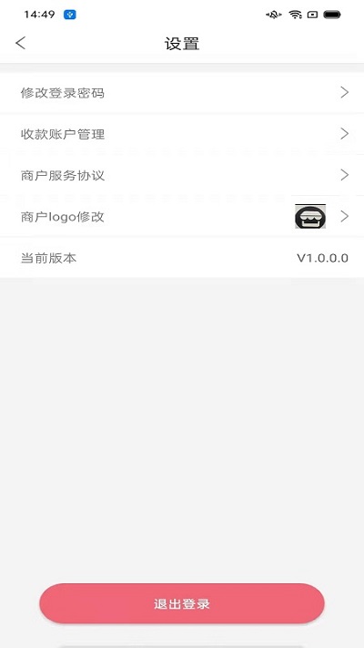惠虹商户版截图2