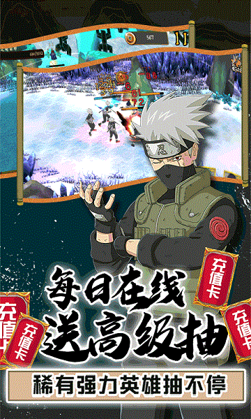 超兽武装手游