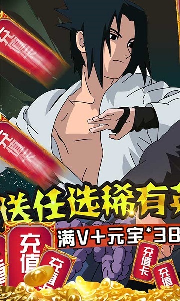 超兽武装手机游戏截图1