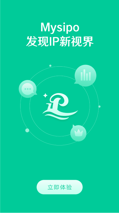 新思博app(改名思博)截图1