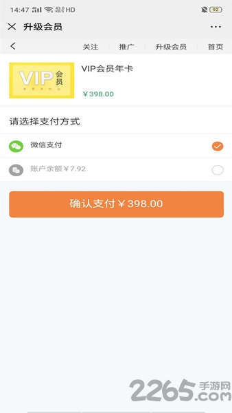 父母传奇app截图2