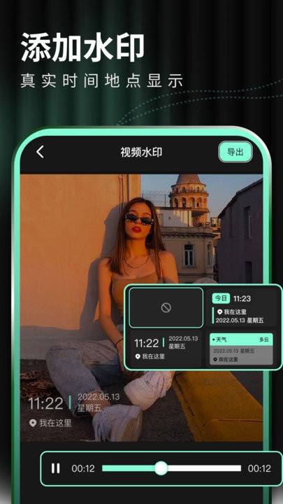 光环剪辑助手手机版截图1