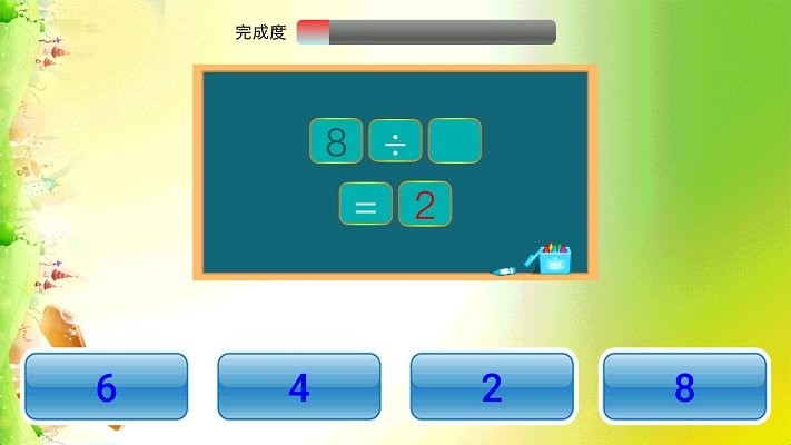 数学辅导小学版软件(改名小学数学)截图1