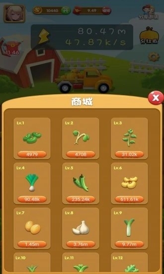 赏金来了游戏截图1