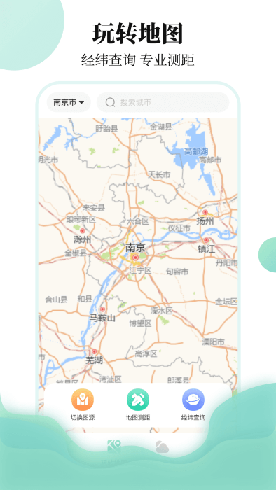 航班行程查询助手app截图3