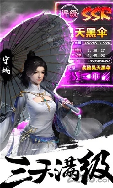 闲闲互娱剑来世界红包版截图3