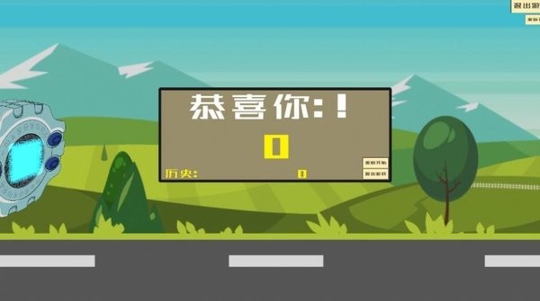 qq飞车暴龙兽游戏(qqrace)截图1