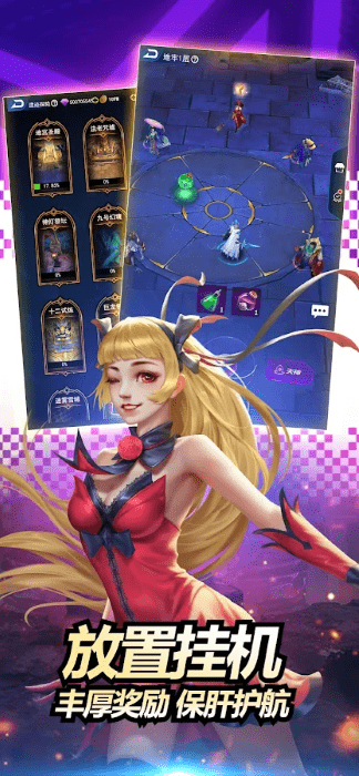 放置魔灵官方版截图1
