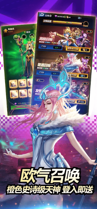 放置魔灵官方版截图2