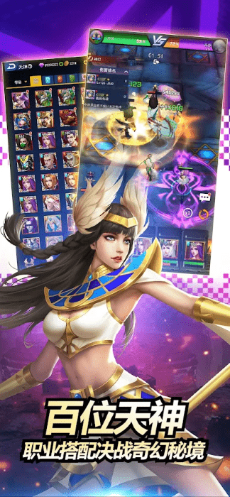 放置魔灵官方版截图4