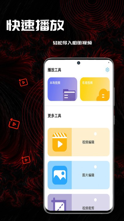 小草视频相册最新版截图4