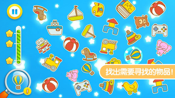 迷你校园脑洞达人官方版截图2