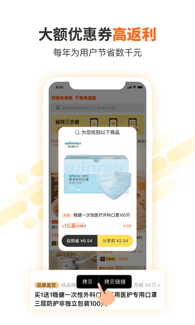 轻掌柜软件截图1
