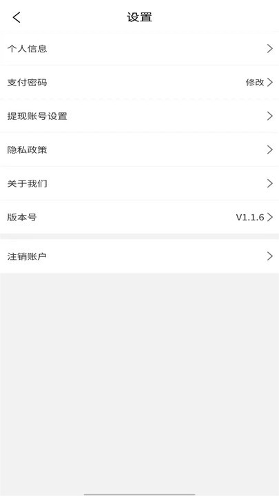去哪租官方版截图2