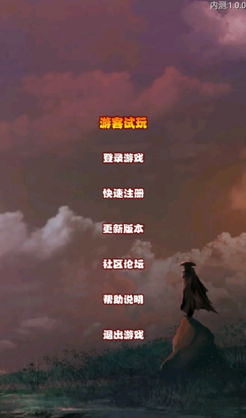 忠义ol手游截图1