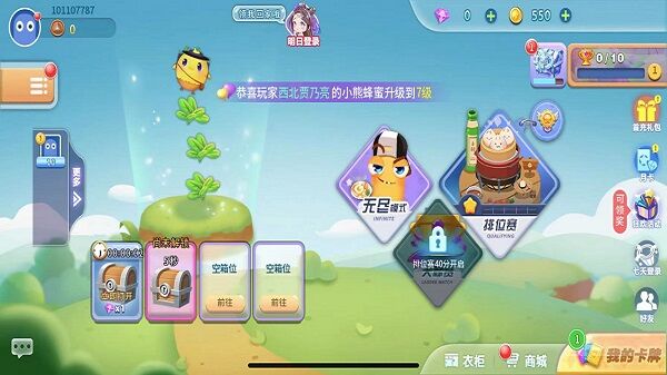 贪吃蛇蛇大挑战手游截图3