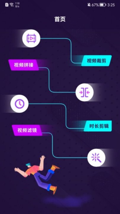 大海影视播放器app截图3