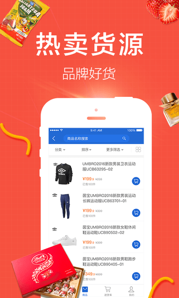 掌秀云erp官方版截图2