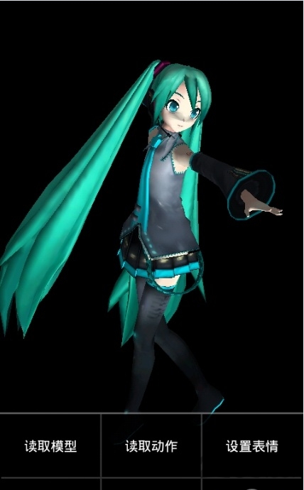 mikumikudance手机版汉化安装包截图1