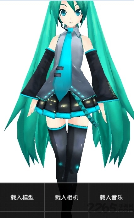 mikumikudance手机版汉化安装包截图3