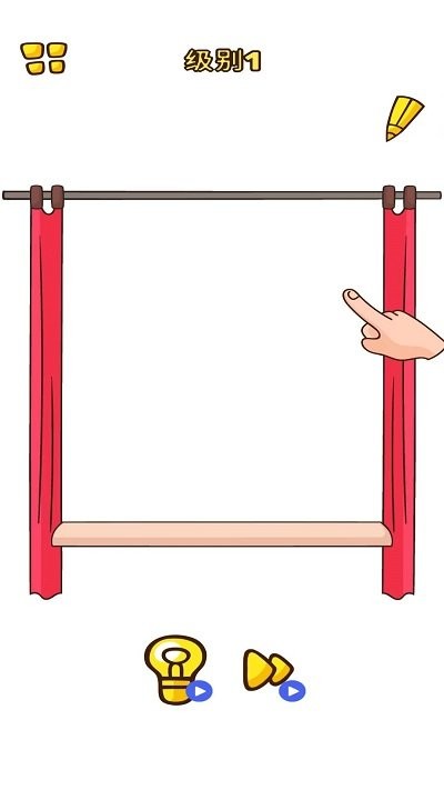 聪明如我最新版截图1