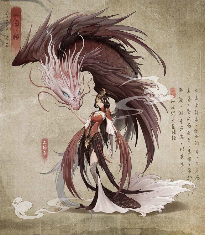 代号山海经手游截图3