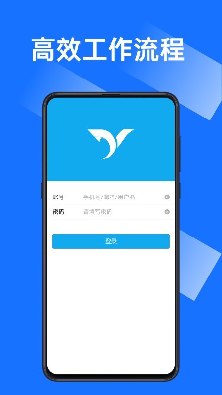沂川分拣app截图3