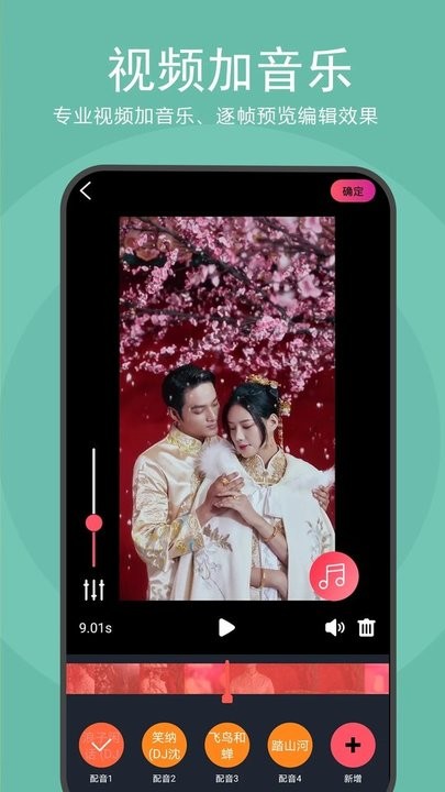 去水印视频解析app截图4