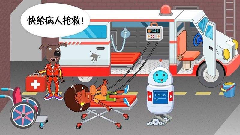 托卡小镇医院中文版截图1