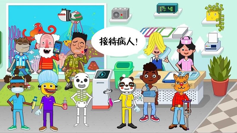 托卡小镇医院中文版截图2