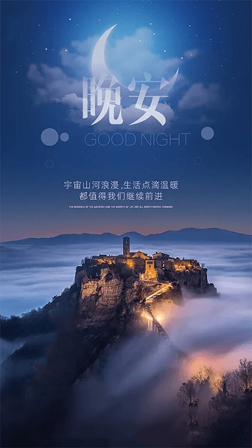 深夜音频手机版截图1
