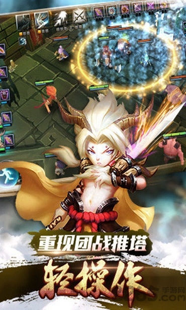 网易魔霸西游截图2