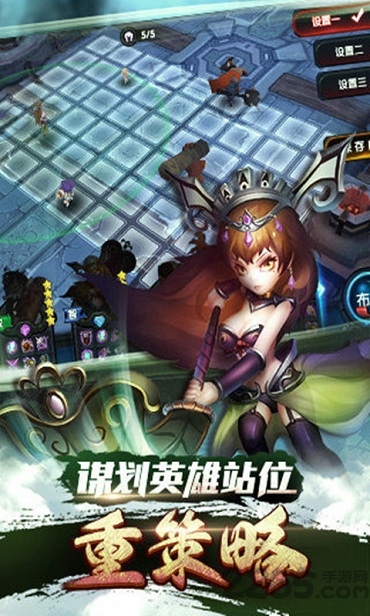 网易魔霸西游截图3