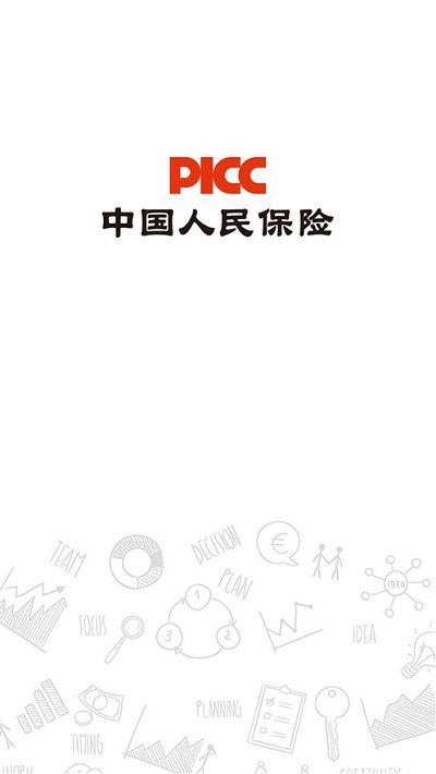 人保学堂app最新版本截图1
