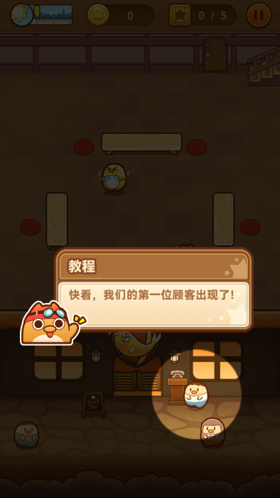 小也吞钟截图4