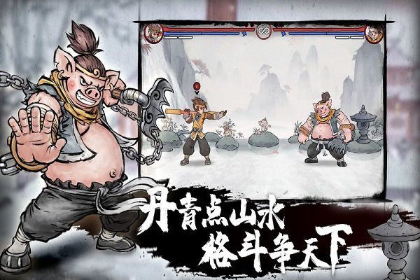 墨斗手游国际服截图3